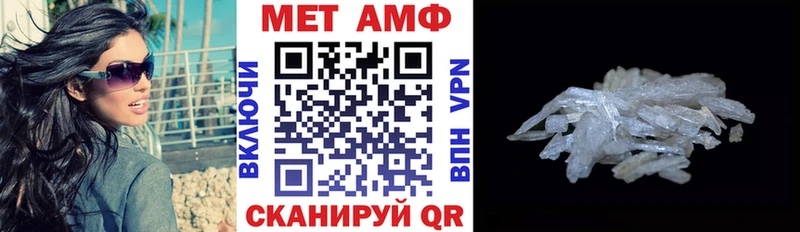 купить наркотик Сальск Amphetamine Premium