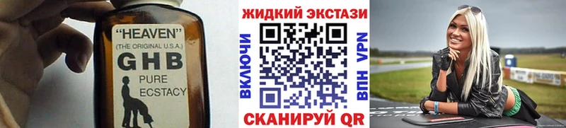 Бутират 1.4BDO  Сальск 