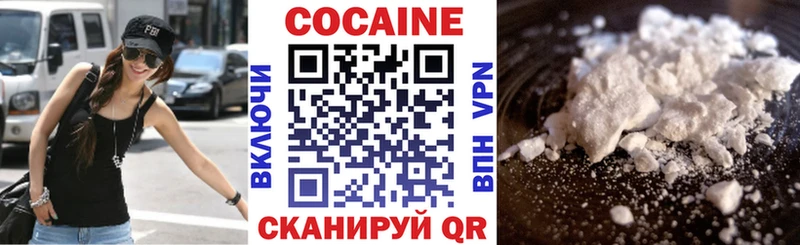 нарко площадка Telegram  продажа наркотиков  Сальск  КОКАИН Эквадор  mega ONION 