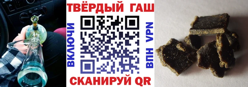 ГАШИШ Ice-O-Lator  Сальск 