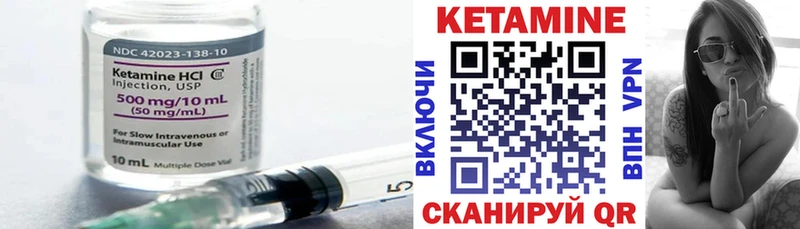 как найти наркотики  Сальск  блэк спрут рабочий сайт  КЕТАМИН VHQ 