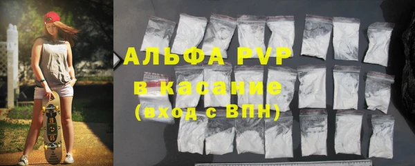 Альфа ПВП Арсеньев