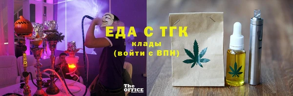 Альфа ПВП Арсеньев