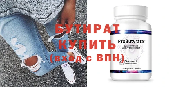 Альфа ПВП Арсеньев