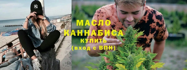 каннабис Армянск