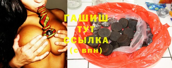 каннабис Армянск