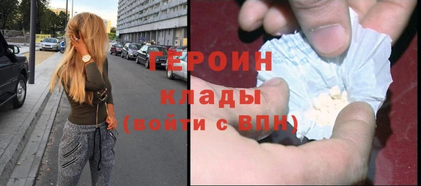 таблы Осинники