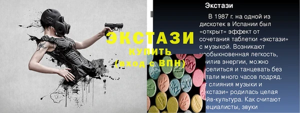 Альфа ПВП Арсеньев