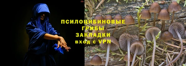 каннабис Армянск