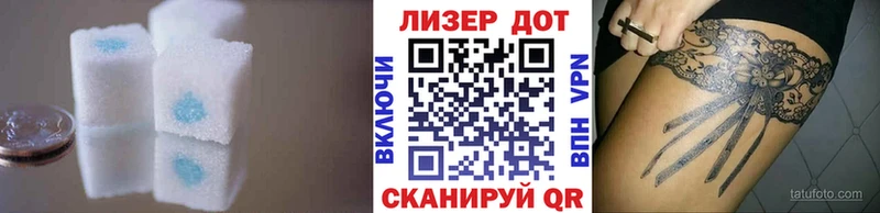 Лсд 25 экстази кислота  мориарти наркотические препараты  Сальск  KRAKEN рабочий сайт 