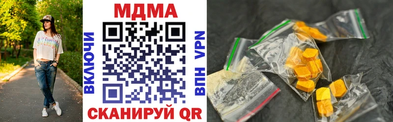 МДМА молли  блэк спрут онион  Сальск  где купить наркоту 