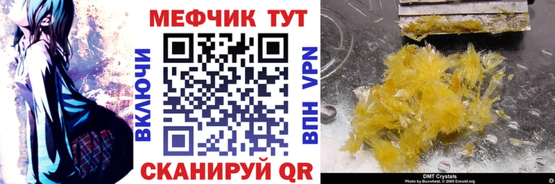кракен зеркало  Сальск  МЕФ мяу мяу  купить наркотики сайты 